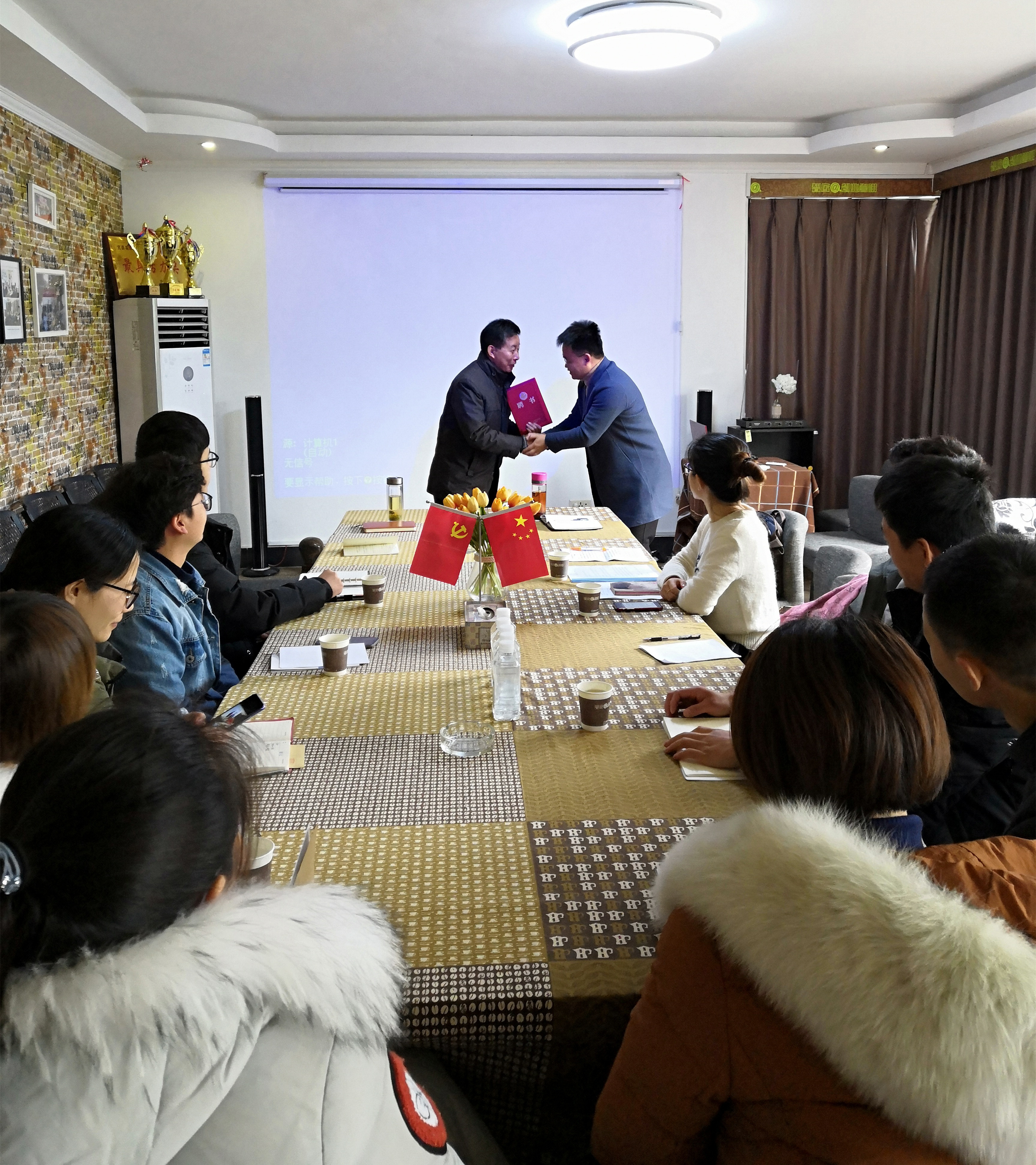 頒發(fā)證書.jpg